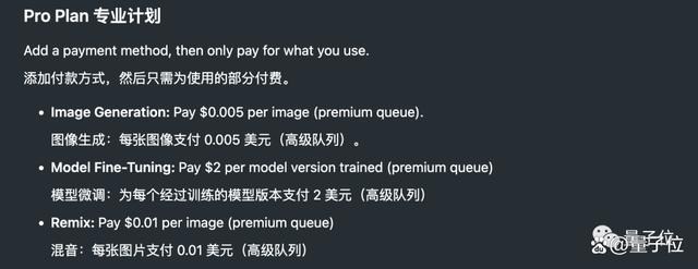 1694781152320.jpg Midjourney最强平替来了!广告大片分分钟直出,网友直呼太逼真量子位2023-06-05 13:29北京