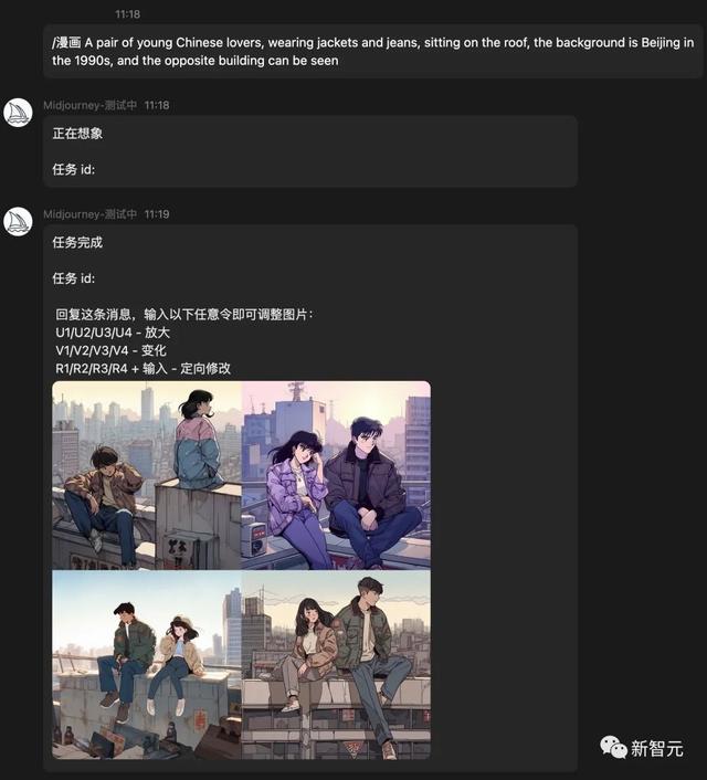 1694781278090.jpg 《惊艳与离谱的结合:探究模型在文学创作中的奇效》