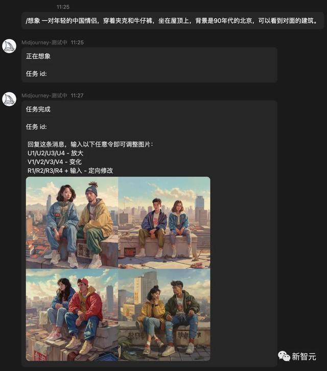 1694781278259.jpg 《惊艳与离谱的结合:探究模型在文学创作中的奇效》