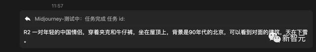 1694781278605.jpg 《惊艳与离谱的结合:探究模型在文学创作中的奇效》
