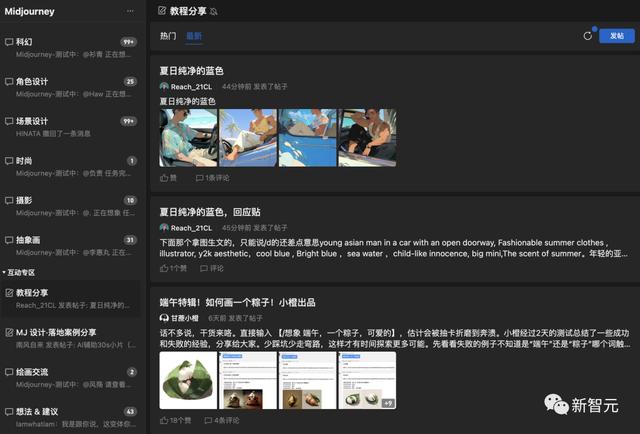 1694781279309.jpg 《惊艳与离谱的结合:探究模型在文学创作中的奇效》