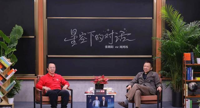 1696771460483.jpg 张朝阳对话周鸿祎:ChatGPT 风口火热,企业和创业者入局需谨慎封面新闻2023-02-11 12:23封面新闻2023-02-11 12:23