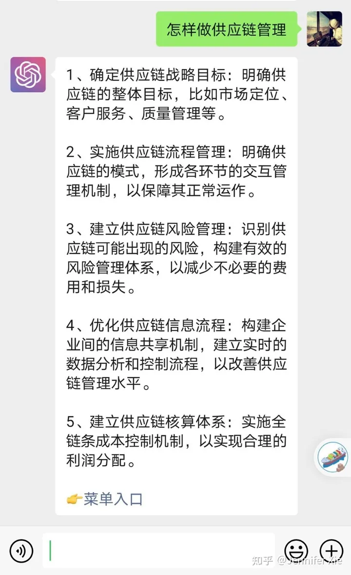 1696944536287.jpg 《ChatGPT之强大与未来》