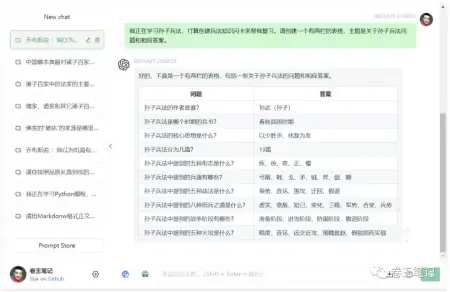 1696947949188.jpg 《笑话式记忆:轻松学习微积分与阿耨多罗三藐三菩提》