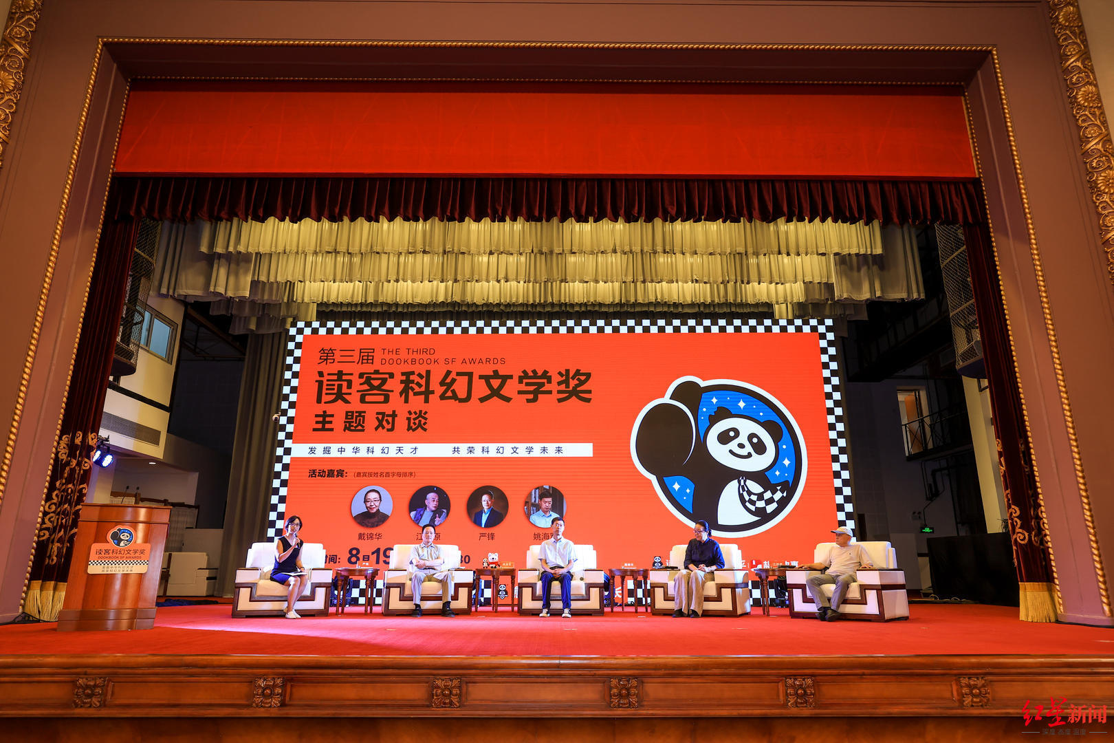 1696949243253.jpg AI赋能文学创作:ChatGPT对科幻小说的影响与挑战