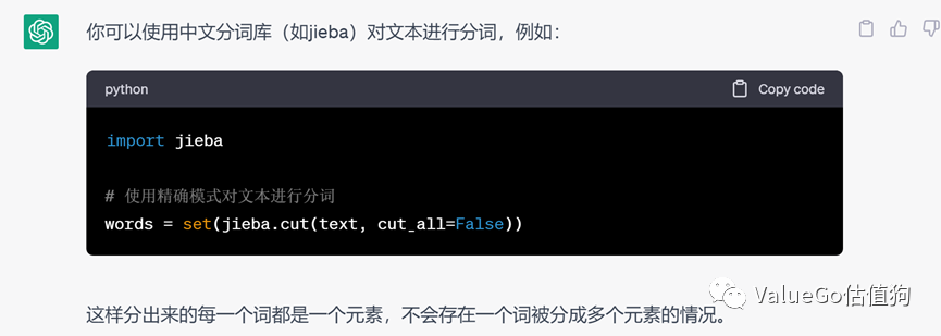 金融文本情感分析方法及应用