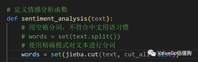 金融文本情感分析方法及应用