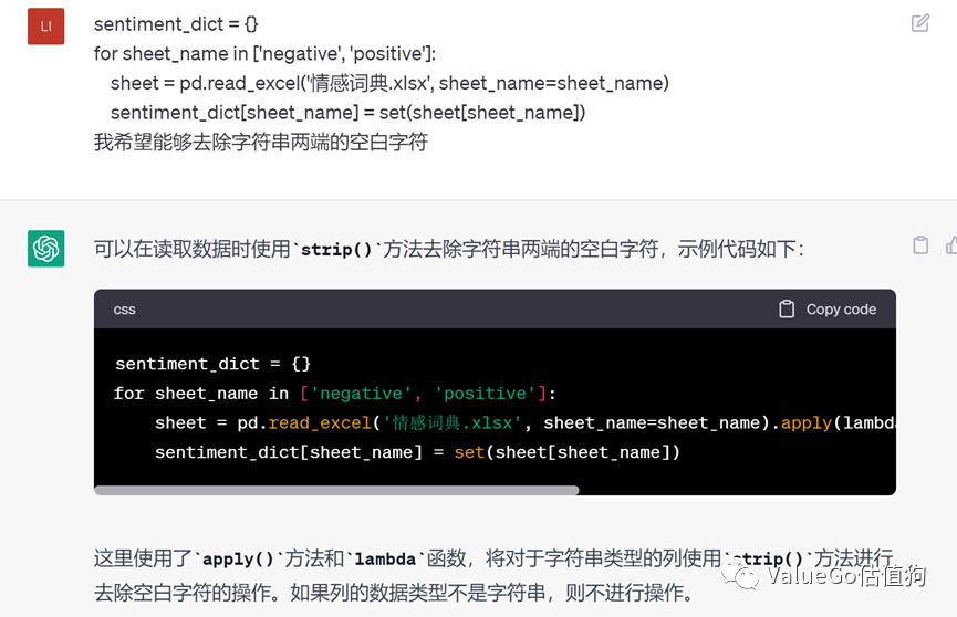 金融文本情感分析方法及应用