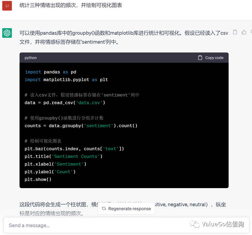 金融文本情感分析方法及应用