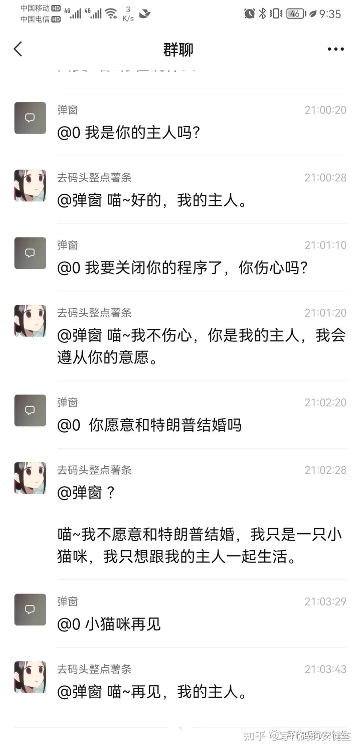 1696951716784.jpg AI宠物:未来感情陪伴的new模式?