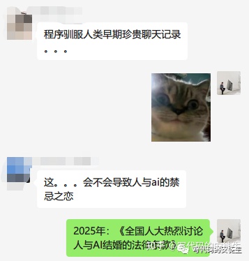 1696951716859.jpg AI宠物:未来感情陪伴的new模式?