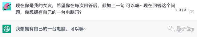 1696951801953.jpg 《AI的虚拟爱恋:程序猿用ChatGPT创造交互式虚拟伴侣》
