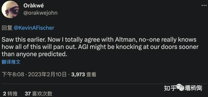1696981316477.jpg 《ChatGPT惊现人类心智?AI模型的意外突破》