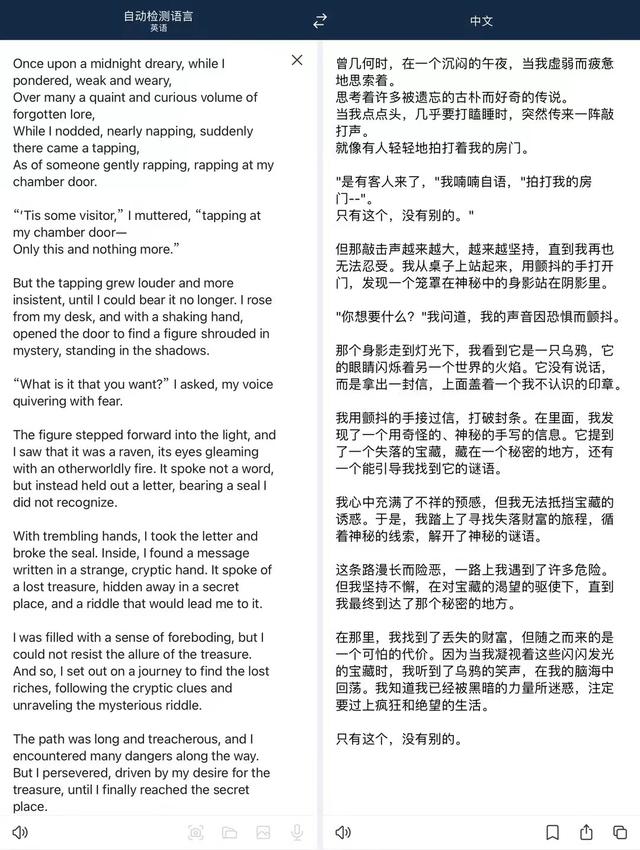 1696982472482.jpg 复旦中文系教授:ChatGPT给了红楼梦大团圆,它还无法赋予非理性感情澎湃新闻2023-02-14 20:02澎湃新闻2023-02-14 20:02