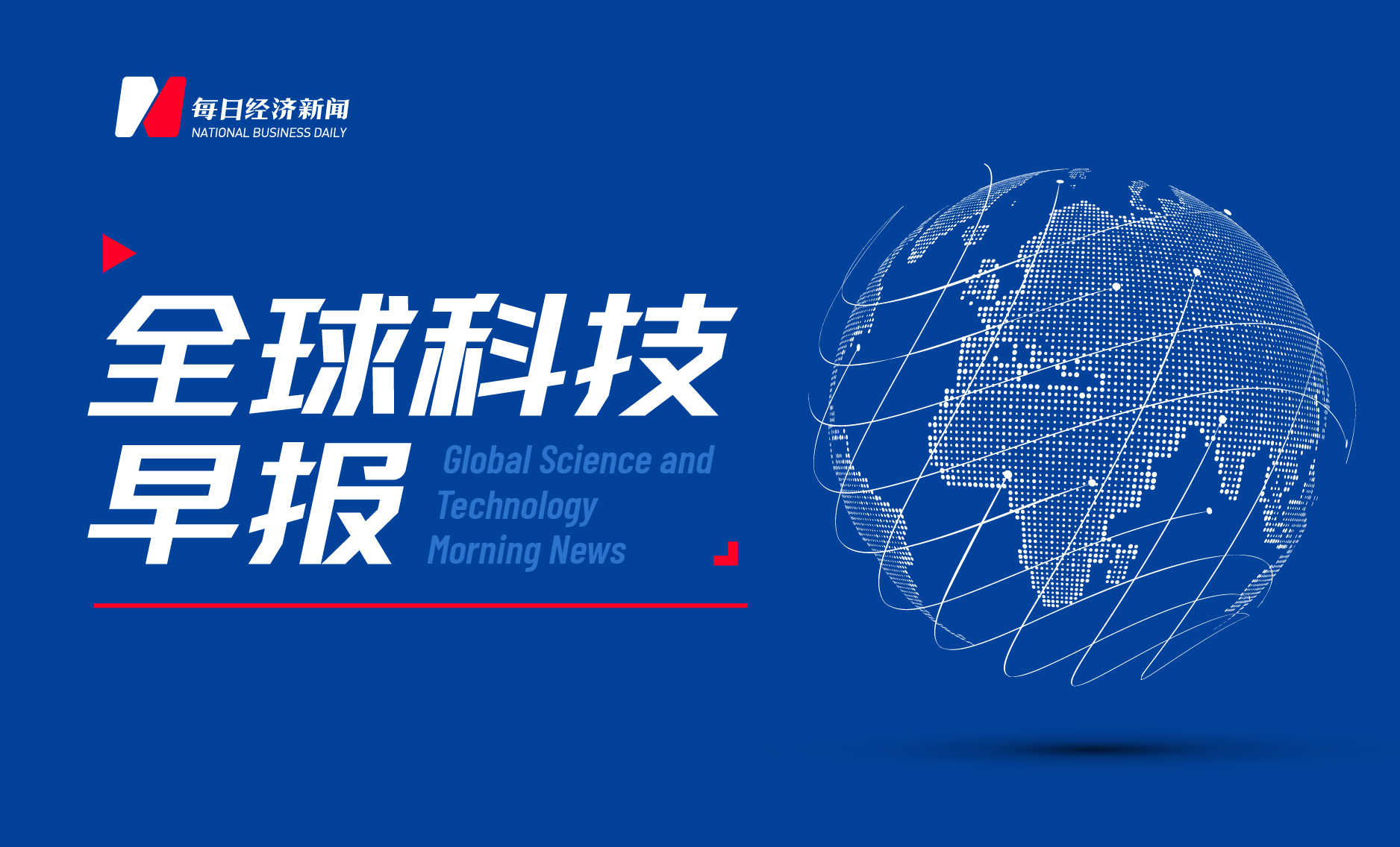 1696984223558.jpg AI助力医疗领域,谷歌发布“VertexAISearch”功能