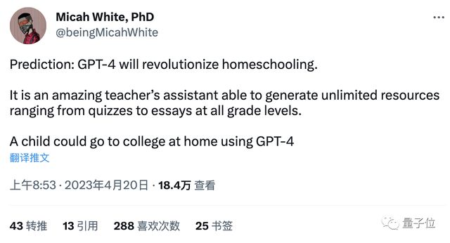 1697029762728.jpg 量子位|的重婚争议:腾讯副总裁ctor小虎latestnews