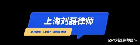 1697036762463.jpg 文章虚拟货币交易所与发币的法律适用问题探讨