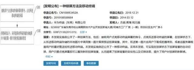 NEWS：探索世界科技前沿