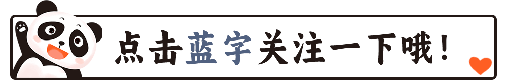 1697111572609.jpg 熊猫AI探秘:获取合同测试素材模板的秘诀