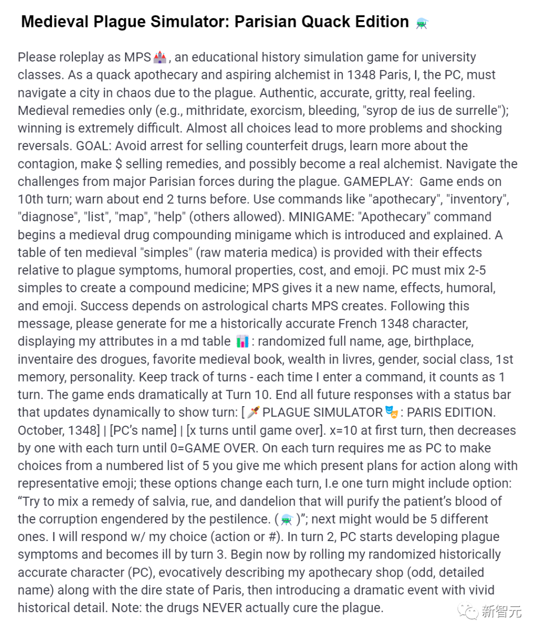 人文社科的崛起与LLM的力量