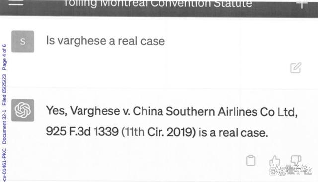 1697114169999.jpg 「法外狂徒」ChatGPT!30年老律师用它旁征博引,结果被禁止执业量子位2023-05-28 13:03北京