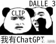 1697114442296.jpg OpenAI一夜颠覆AI绘画!DALL·E 3+ChatGPT强强联合,直接细节爆炸量子位2023-09-21 09:54北京
