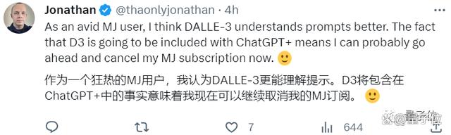 1697114442594.jpg OpenAI一夜颠覆AI绘画!DALL·E 3+ChatGPT强强联合,直接细节爆炸量子位2023-09-21 09:54北京