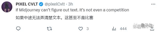 1697114442718.jpg OpenAI一夜颠覆AI绘画!DALL·E 3+ChatGPT强强联合,直接细节爆炸量子位2023-09-21 09:54北京