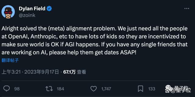 1697114453492.jpg OpenAI一夜颠覆AI绘画!DALL·E 3+ChatGPT强强联合,直接细节爆炸量子位2023-09-21 09:54北京