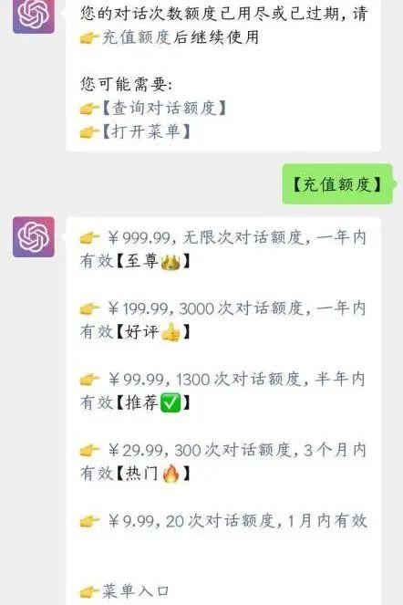 1697115691075.jpg ChatGPT现象:仿冒与真相的探讨