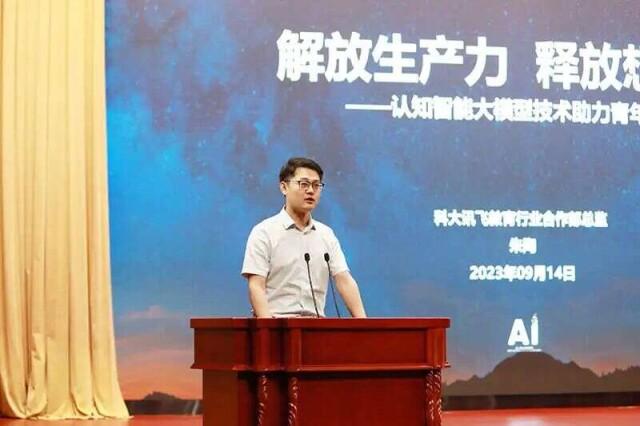1697334766002.jpg 拭目以待:10月24日,讯飞星火将全面对标ChatGPT湖南日报2023-10-02 18:05湖南日报2023-10-02 18:05