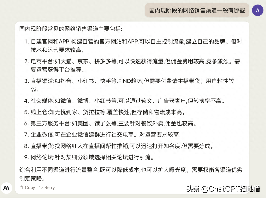 1697335014733.jpg ChatGPT实战:创业咨询,少走弯路,少踩坑