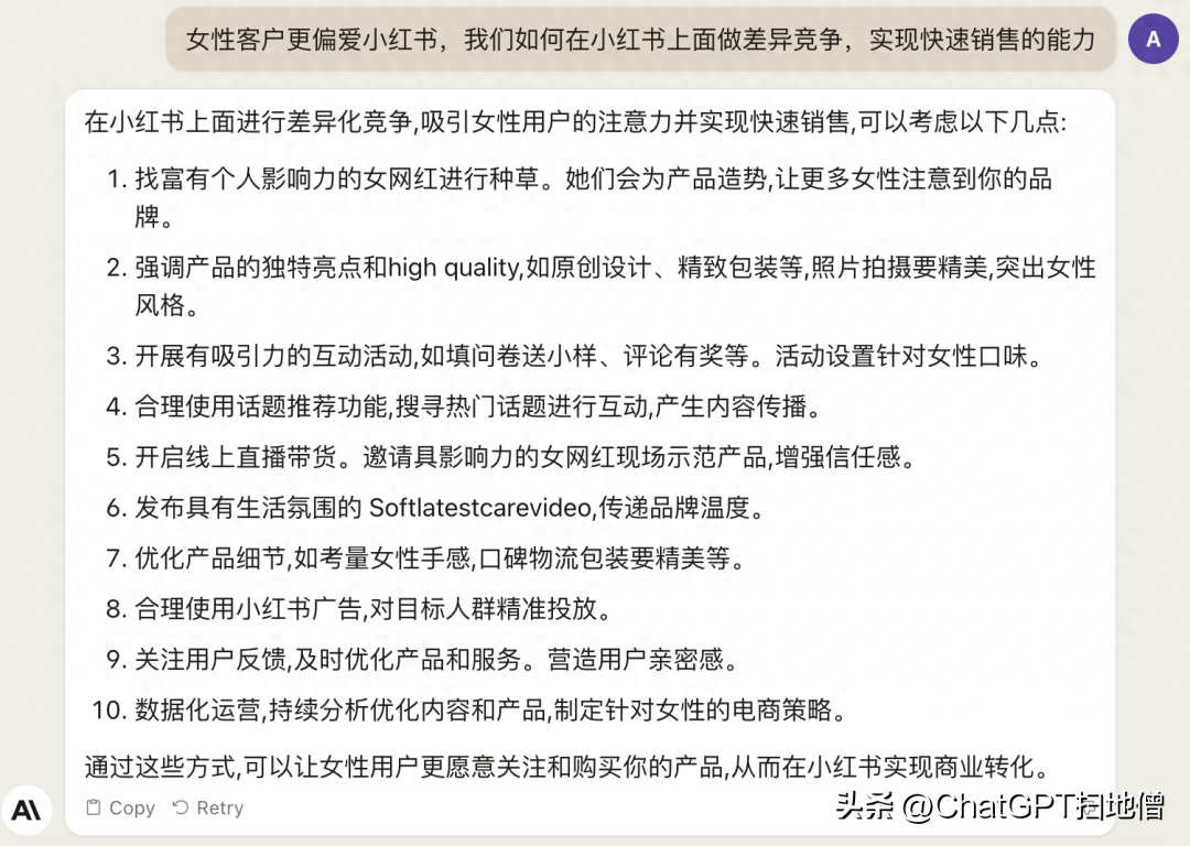 1697335015172.jpg ChatGPT实战:创业咨询,少走弯路,少踩坑