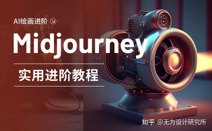 1697458400132.jpg 画面的秘密:提升效果的关键词技巧大揭秘