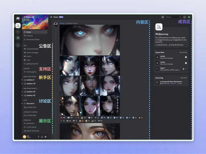 1698860434312.jpg 《探索AI绘画新境界:Midjourney实用指南》