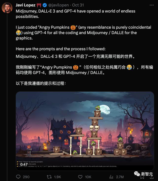 1699641608060.jpg GPT-4+Midjourney零代码做愤怒的南瓜!体验:门槛不低,很难复现新智元2023-11-03 15:00北京新智元2023-11-03 15:00北京