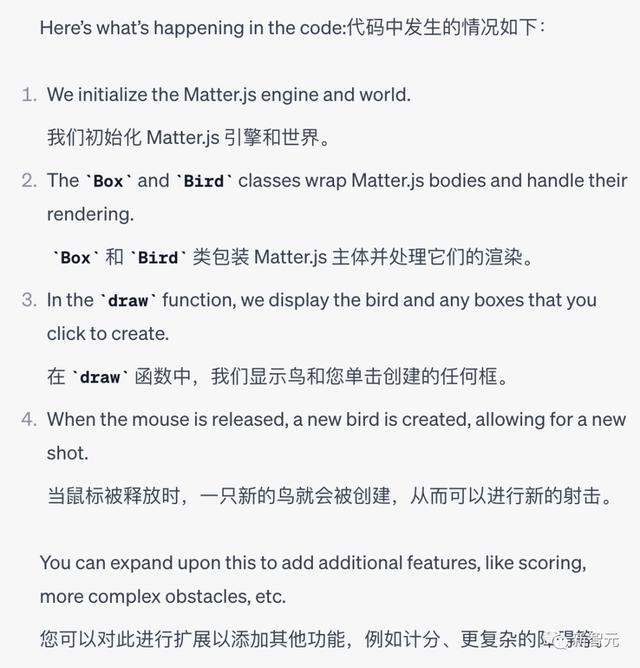 1699641808740.jpg GPT-4+Midjourney零代码做愤怒的南瓜!体验:门槛不低,很难复现新智元2023-11-03 15:00北京新智元2023-11-03 15:00北京