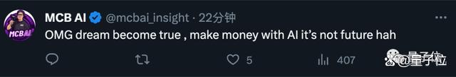 1699679564360.jpg ChatGPT王炸升级!更强版GPT-4上线,API定价打骨折,现场嗨翻了量子位2023-11-07 05:06北京量子位2023-11-07 05:06北京