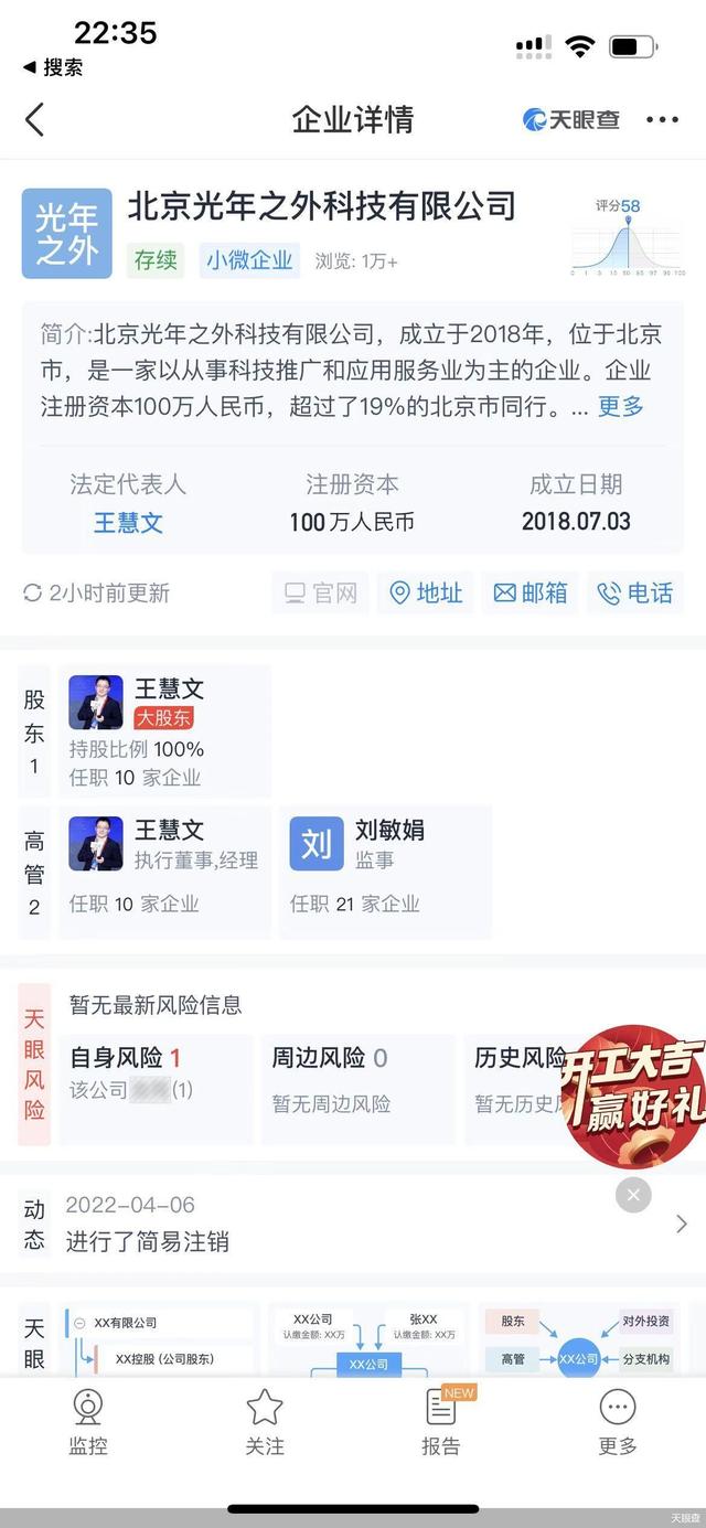 1700285908052.jpg 《AIRevolution:王慧文复出的焦虑与兴奋》