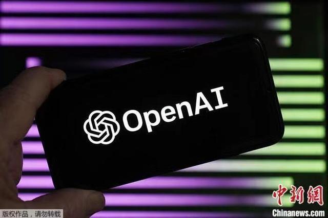 1700572777569.jpg OpenAI“内斗”,ChatGPT会怎么看?长江日报2023-11-21 18:59长江日报2023-11-21 18:59