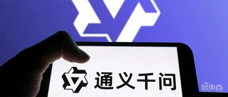 1700936826453.jpg “阿里云推出大规模视觉语言模型Qwen-VL:中英文多种语言支持,多模态能力强大”