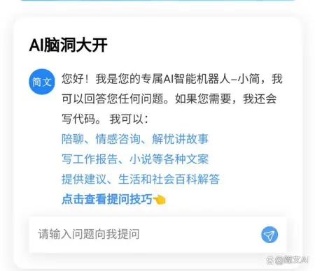 1700937944897.jpg 千问大模型备案与开源:推动AI技术创新与普及的新篇章