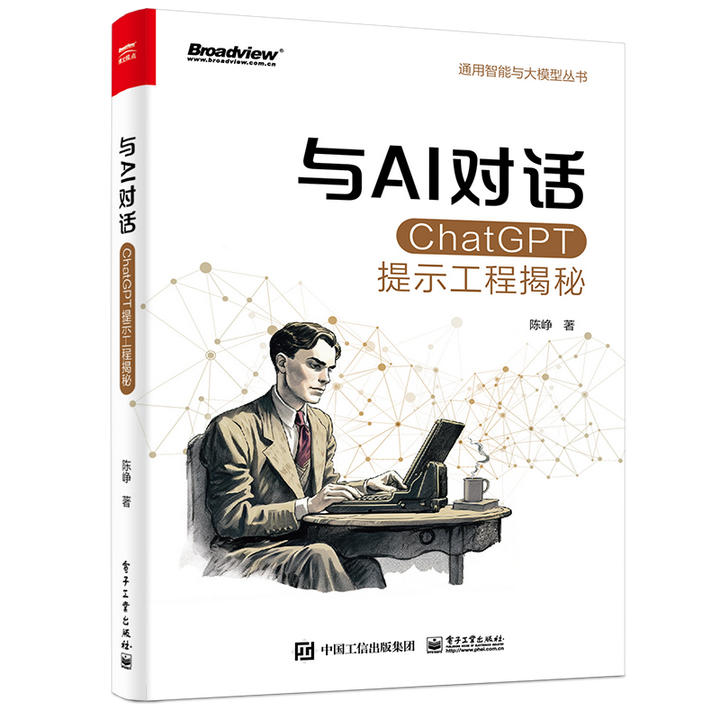 1700965908479.jpg 《AI高考作文:智能助手们展示时间掌控能力》