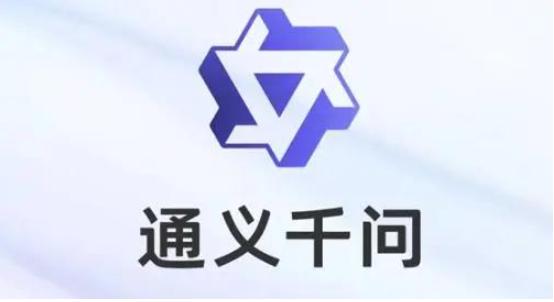 1700966373863.jpg 早资道|阿里通义千问大模型 App 上线;夸克搜索回应被罚50万封面新闻2023-10-31 09:14封面新闻2023-10-31 09:14