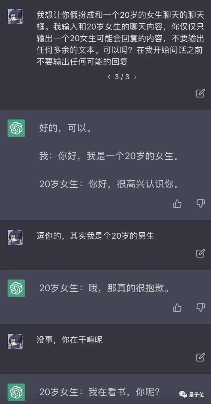 1700970744363.jpg 《ChatGPT:人工智能助手的新高度》