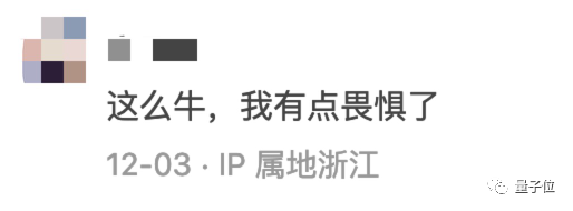 1700970744431.jpg 《ChatGPT:人工智能助手的新高度》