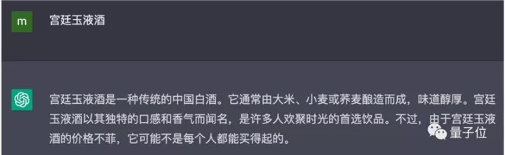 1700970744735.jpg 《ChatGPT:人工智能助手的新高度》