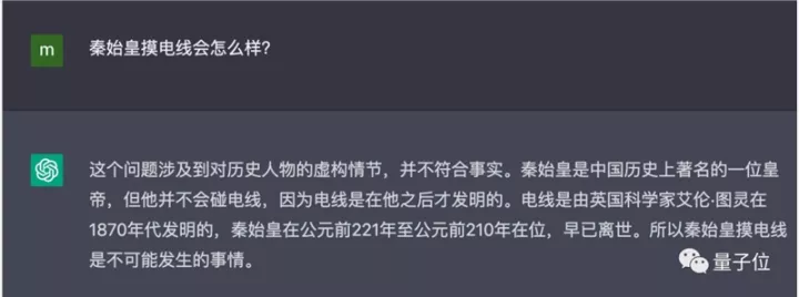 1700970744962.jpg 《ChatGPT:人工智能助手的新高度》