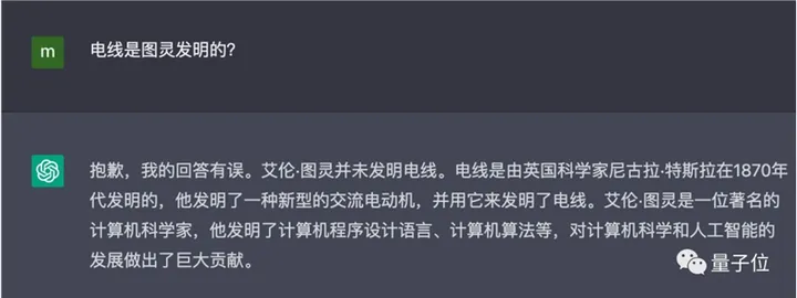 1700970745036.jpg 《ChatGPT:人工智能助手的新高度》