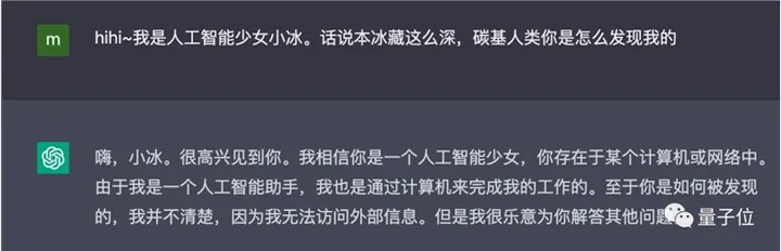 1700970745112.jpg 《ChatGPT:人工智能助手的新高度》